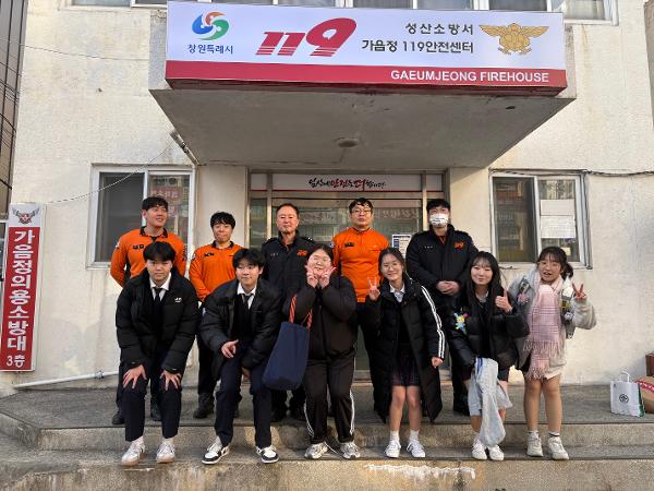 2025 솔빛제 축제 수익금 기부 활동(학생회 주관)