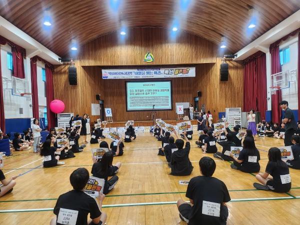 2026. 수업중심독서교육 선도학교 관련 독서골든벨 운영